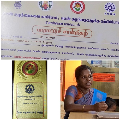 Pen Sadhanaiyalar award